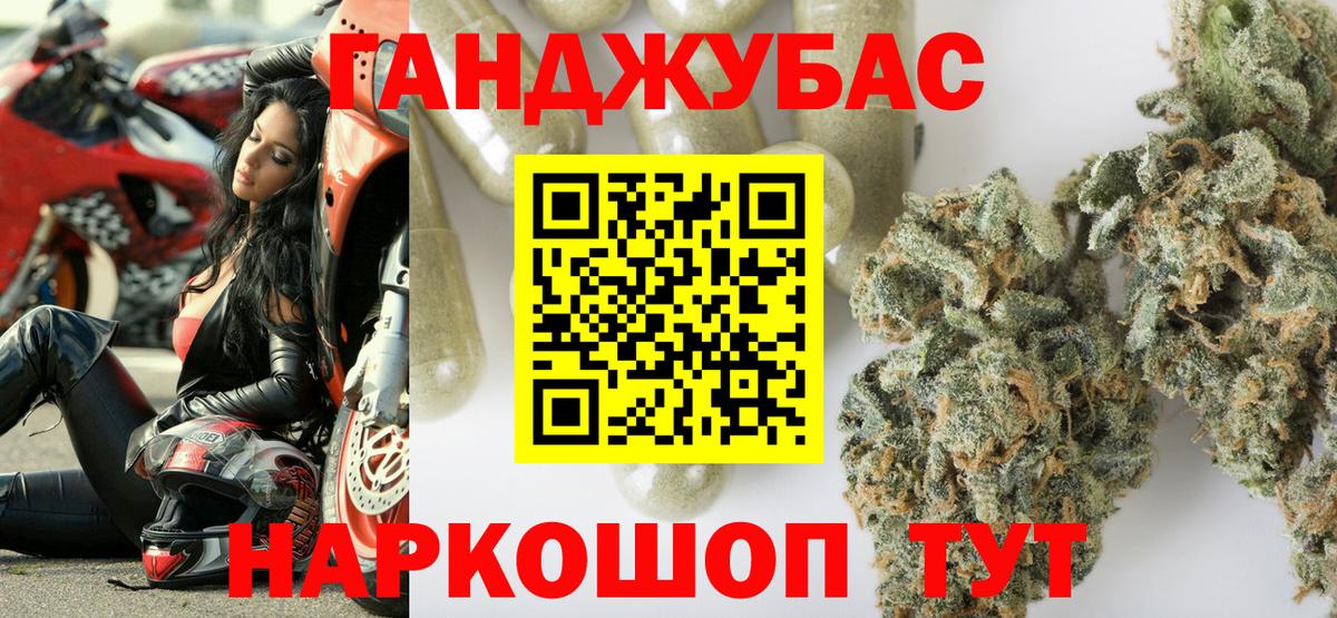 Каннабис AK-47 Нижний Новгород