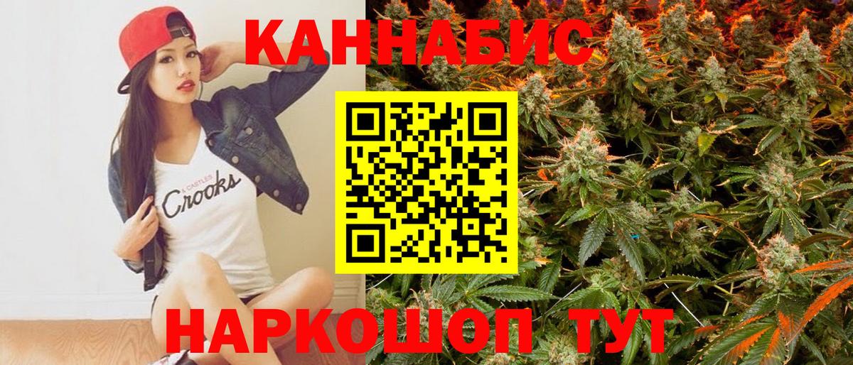 МАРИХУАНА VHQ  Нижний Новгород  Бошки марихуана Ganja  Бошки марихуана тримм 